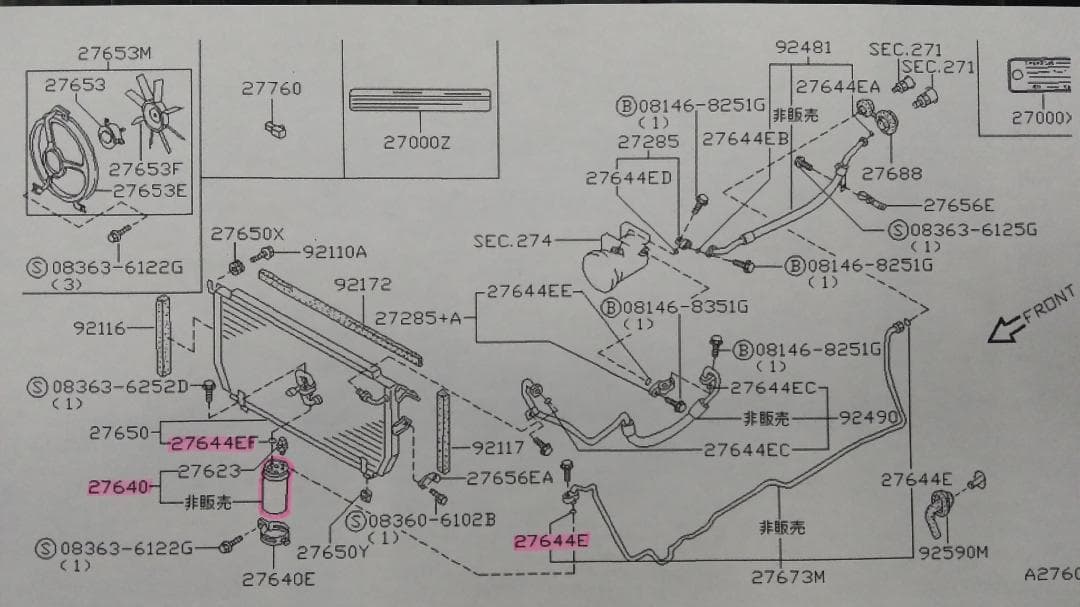 Z32フェアレディZ 純正リキッドタンク(134a)ASSY 未使用新品