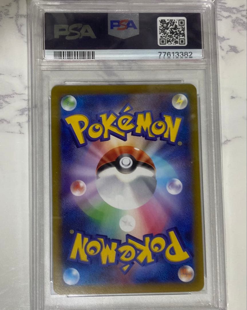 ピカチュウ：Pokémon GO カードファイルセット PROMO PSA10