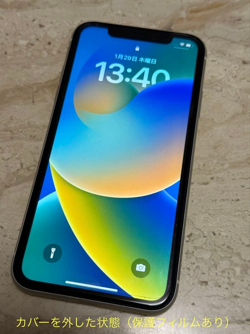 Apple iPhone 11 ホワイト 本体 スマホケース付き