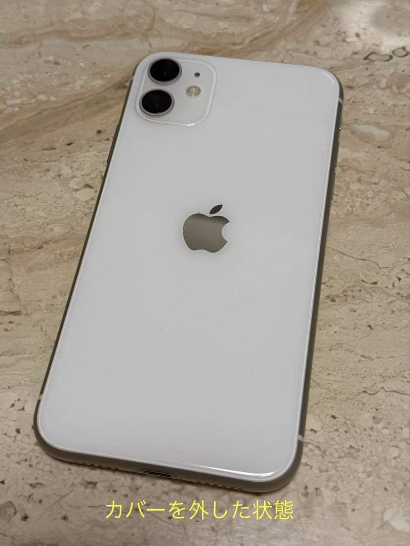 Apple iPhone 11 ホワイト 本体 スマホケース付き