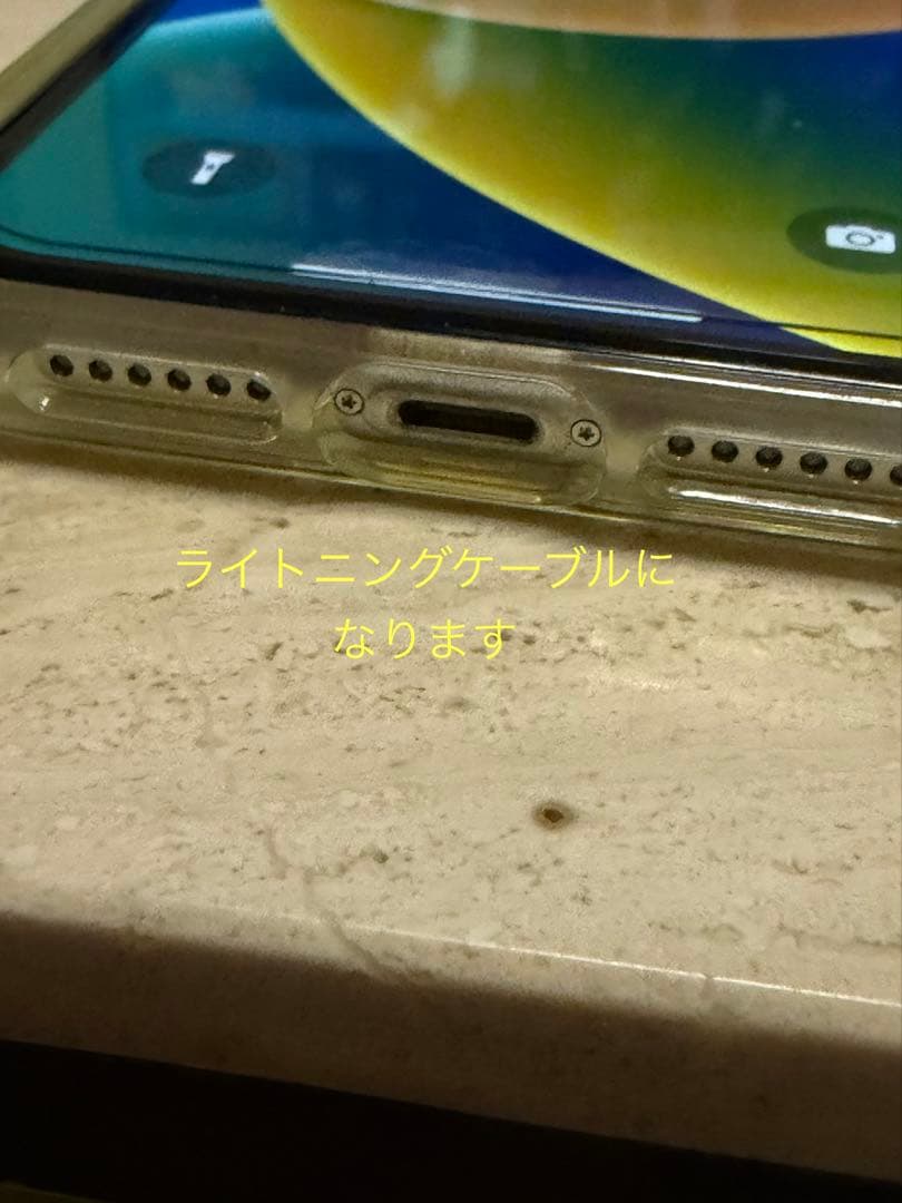 Apple iPhone 11 ホワイト 本体 スマホケース付き