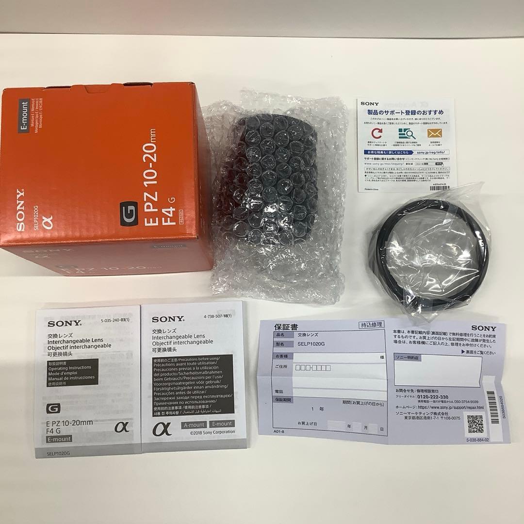 レンズ(ズーム) SONY E4/PZ 10-20mm F4 G(SELP1020G)