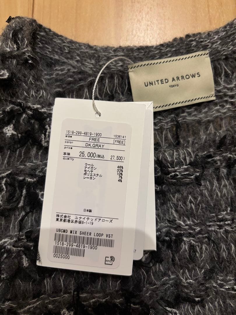 お正月中値下げ　新品タグ付き　UNITED ARROWS ニットベスト