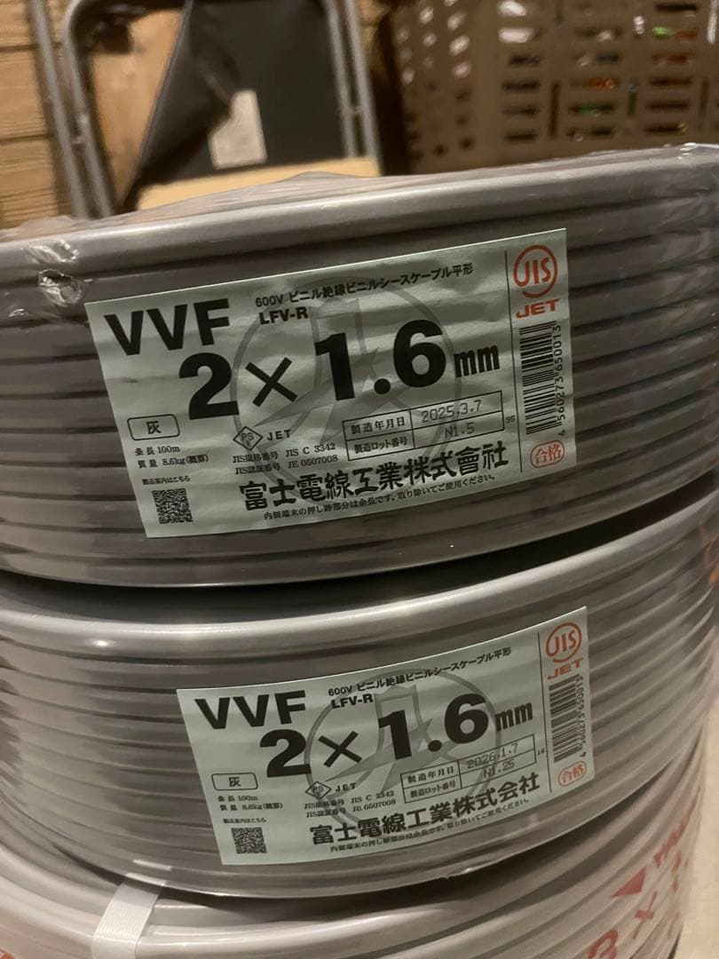 VVFケーブル 2×1.6mm 600V