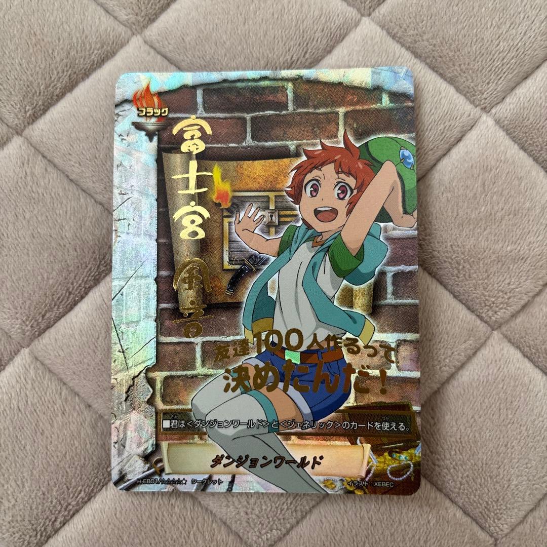 富士宮風太 ホロカード バディファイト