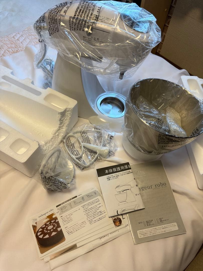 メランジュールロボ DB2264 貝印 スタンドミキサー ホワイト