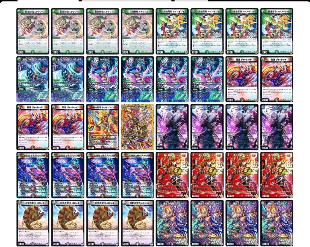 K デアリバイク デッキ