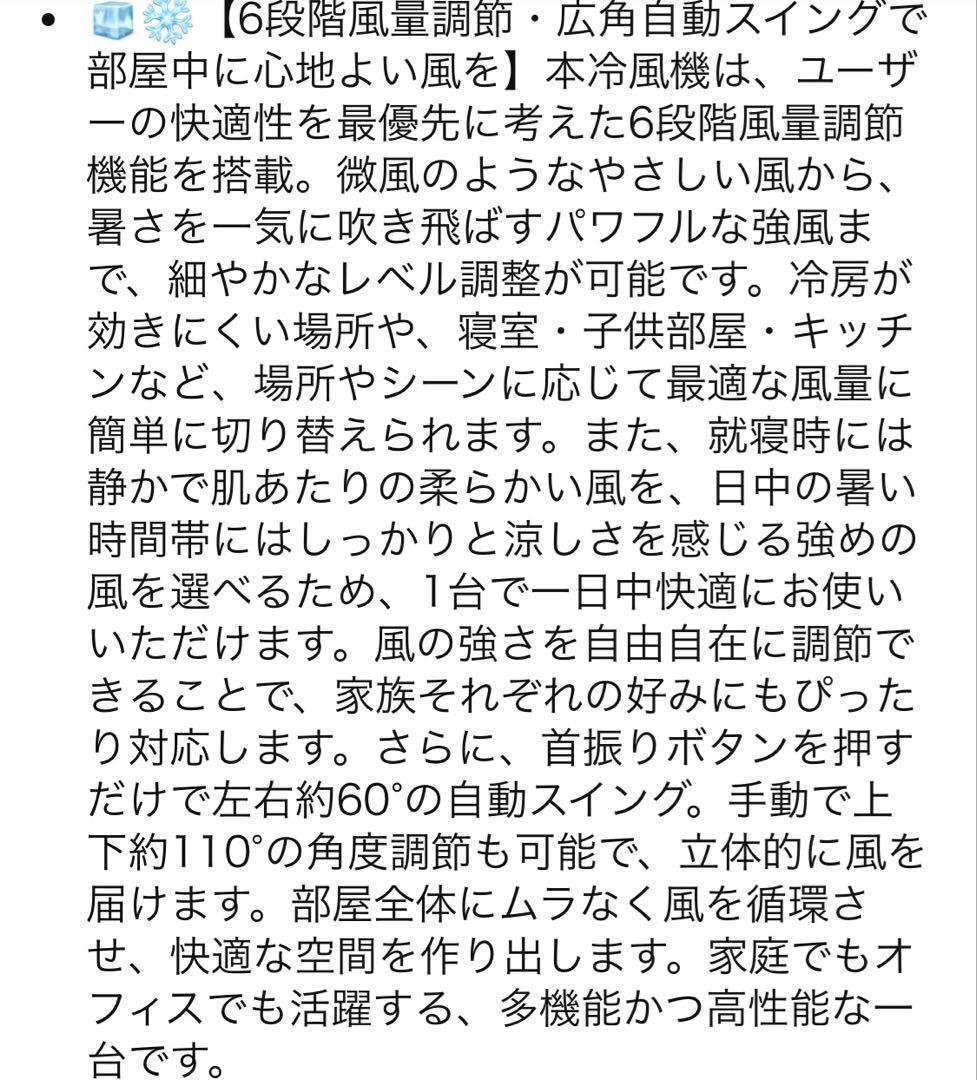 ❤️新品❤️冷風機 10L 大容量 静音 首振り風量6段階 キャスター付き クーラー