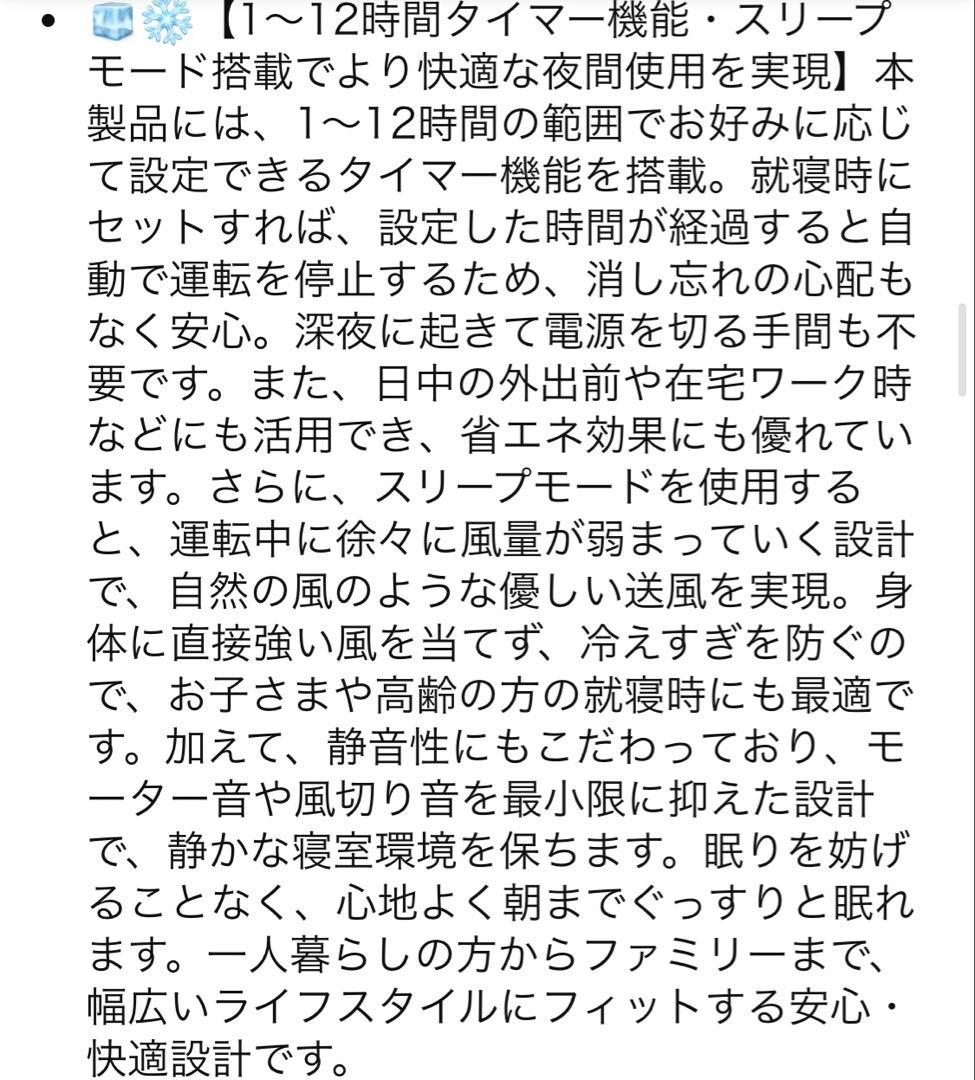 ❤️新品❤️冷風機 10L 大容量 静音 首振り風量6段階 キャスター付き クーラー