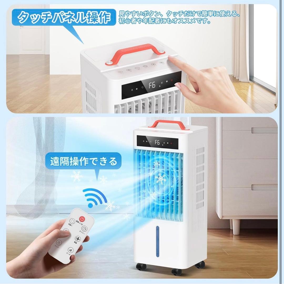 ❤️新品❤️冷風機 10L 大容量 静音 首振り風量6段階 キャスター付き クーラー