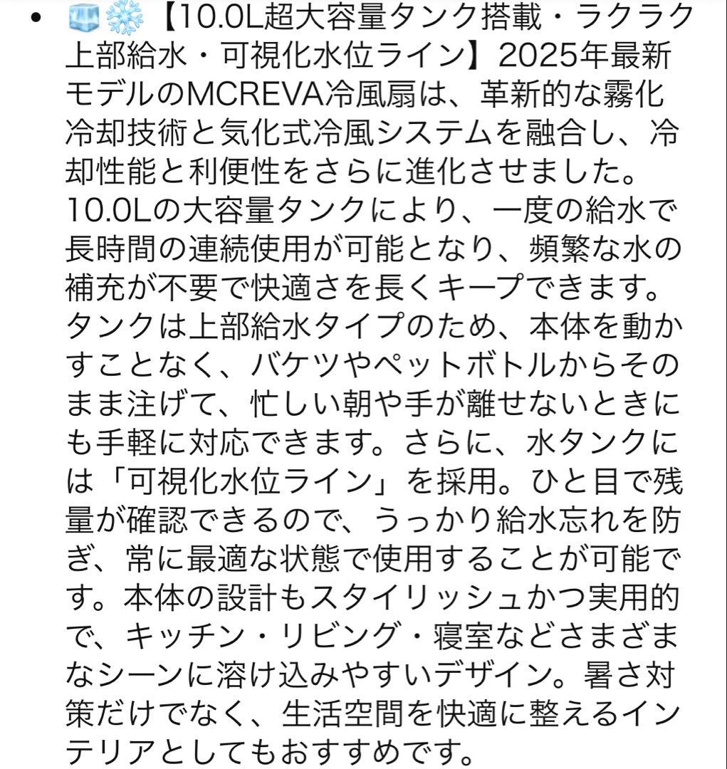 ❤️新品❤️冷風機 10L 大容量 静音 首振り風量6段階 キャスター付き クーラー