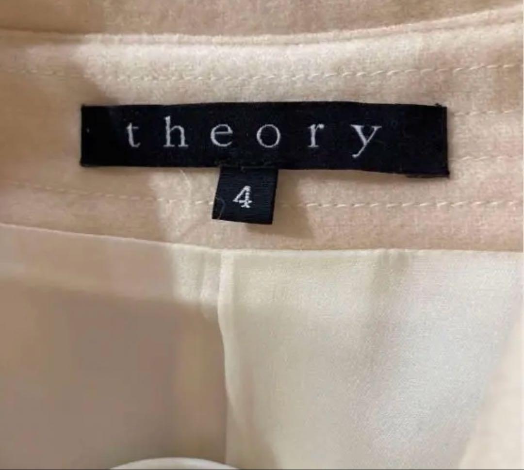 セオリー　ベルト付きコート