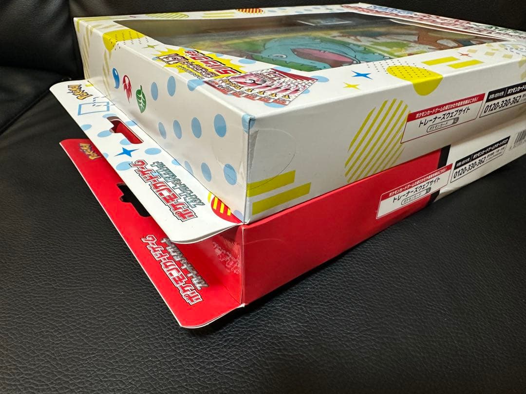 【新品未開封】ポケモンカード151 カードファイルセット　2種セット