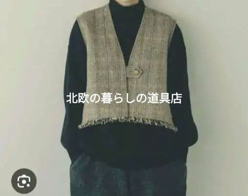 1744　北欧の暮らしの道具店ヘリンボーン柄のウールのベスト フリンジ付き