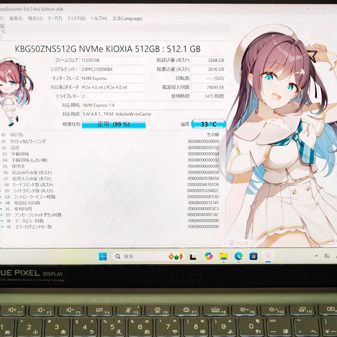 MSI Prestige 14、4K、32 GB メモリ、GTX 1650Ti