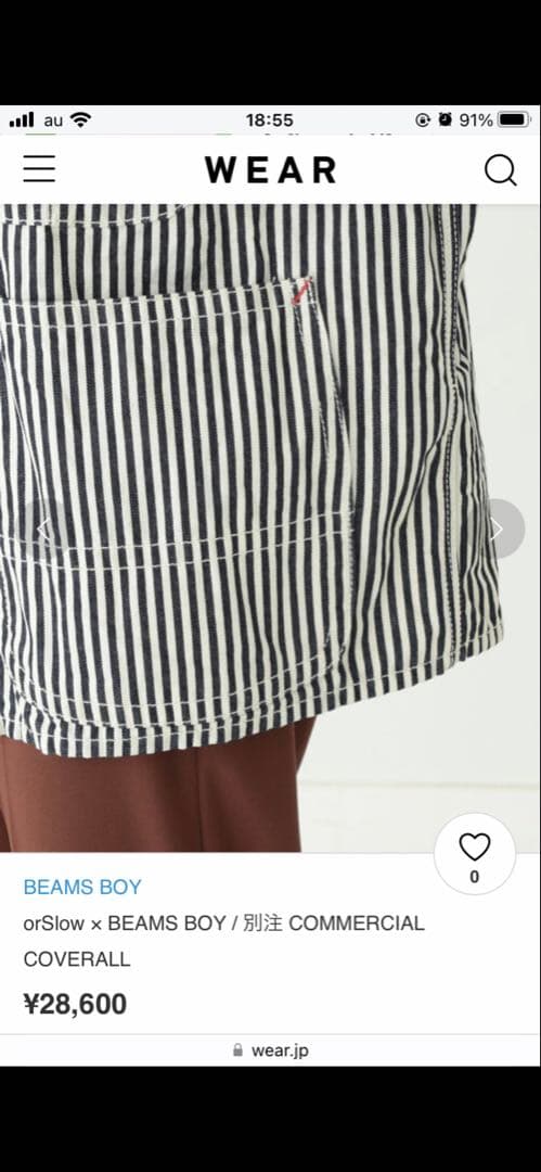 orslow×BEAMSBOY別注commercialcoverallヒッコリー