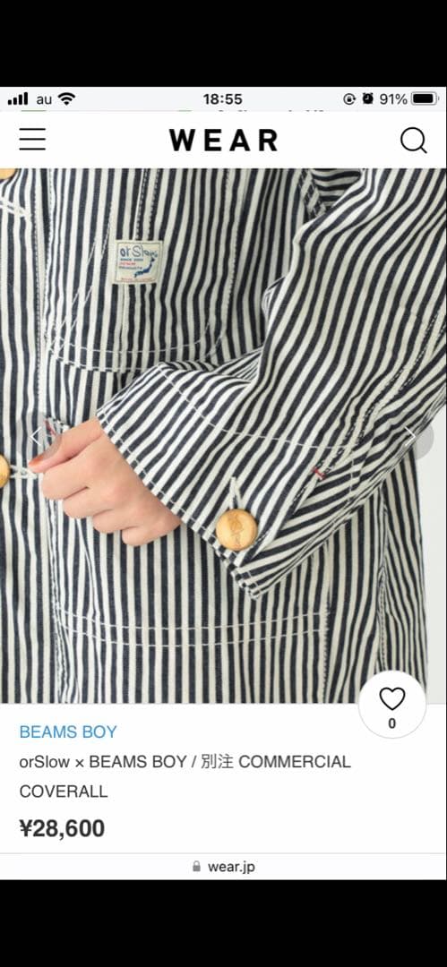 orslow×BEAMSBOY別注commercialcoverallヒッコリー