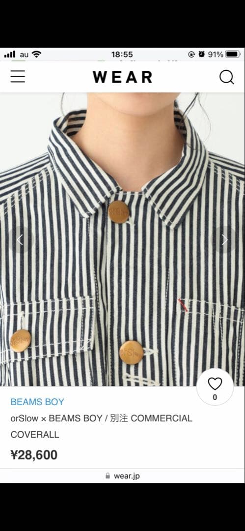 orslow×BEAMSBOY別注commercialcoverallヒッコリー