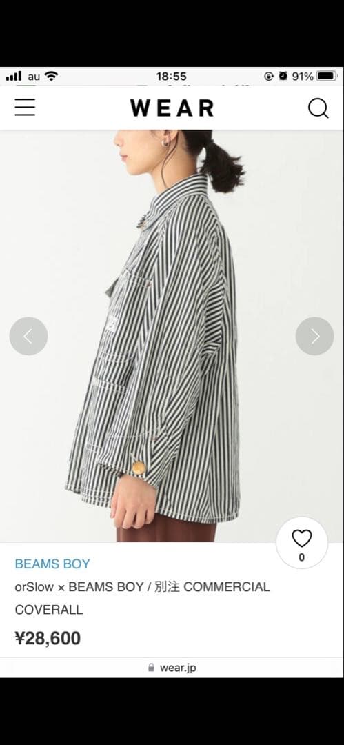 orslow×BEAMSBOY別注commercialcoverallヒッコリー