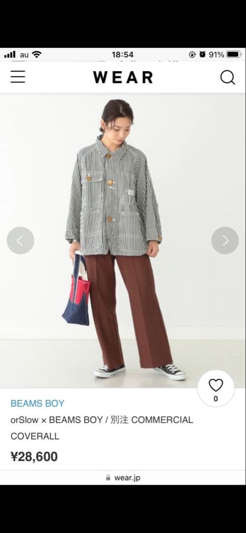 orslow×BEAMSBOY別注commercialcoverallヒッコリー