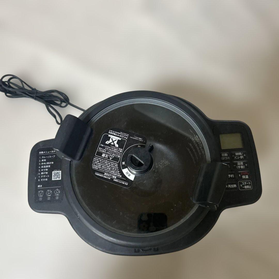 アイリスオーヤマ　自動かくはん式調理機