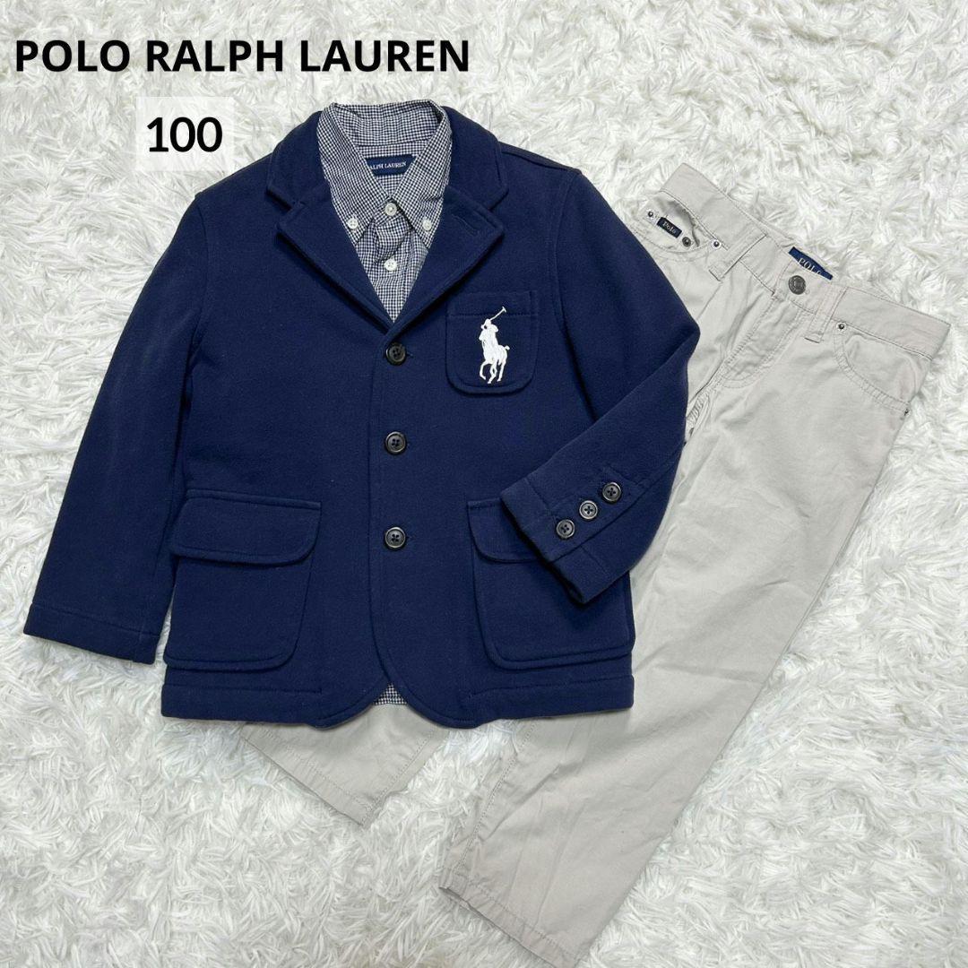 【美品】ラルフローレン フォーマル スーツ キッズ 100 カジュアル 卒服