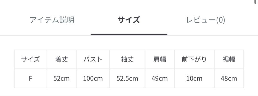 スナイデル ファー ショート コート ブラウン