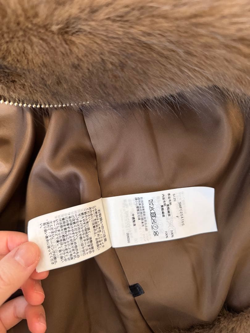 スナイデル ファー ショート コート ブラウン