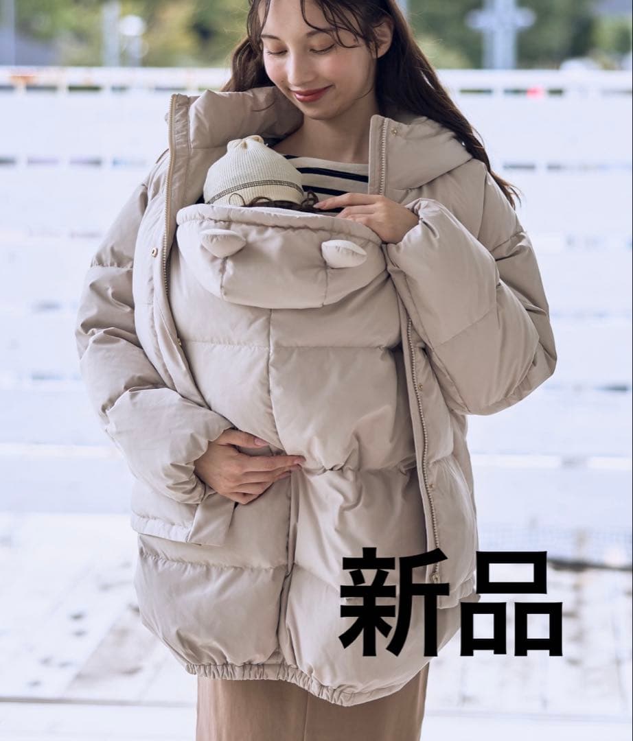 【新品】Rosemadame マットタフタダウンショートママコート＆ケープセット