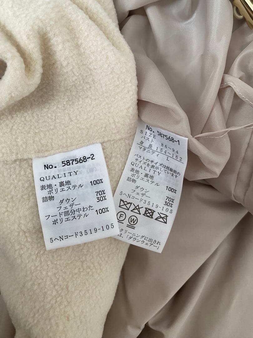 【新品】Rosemadame マットタフタダウンショートママコート＆ケープセット