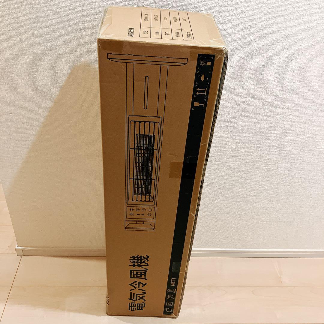 【2025年新型】冷風機 加湿器 1台2役 95cm高さ タワーファン 扇風機