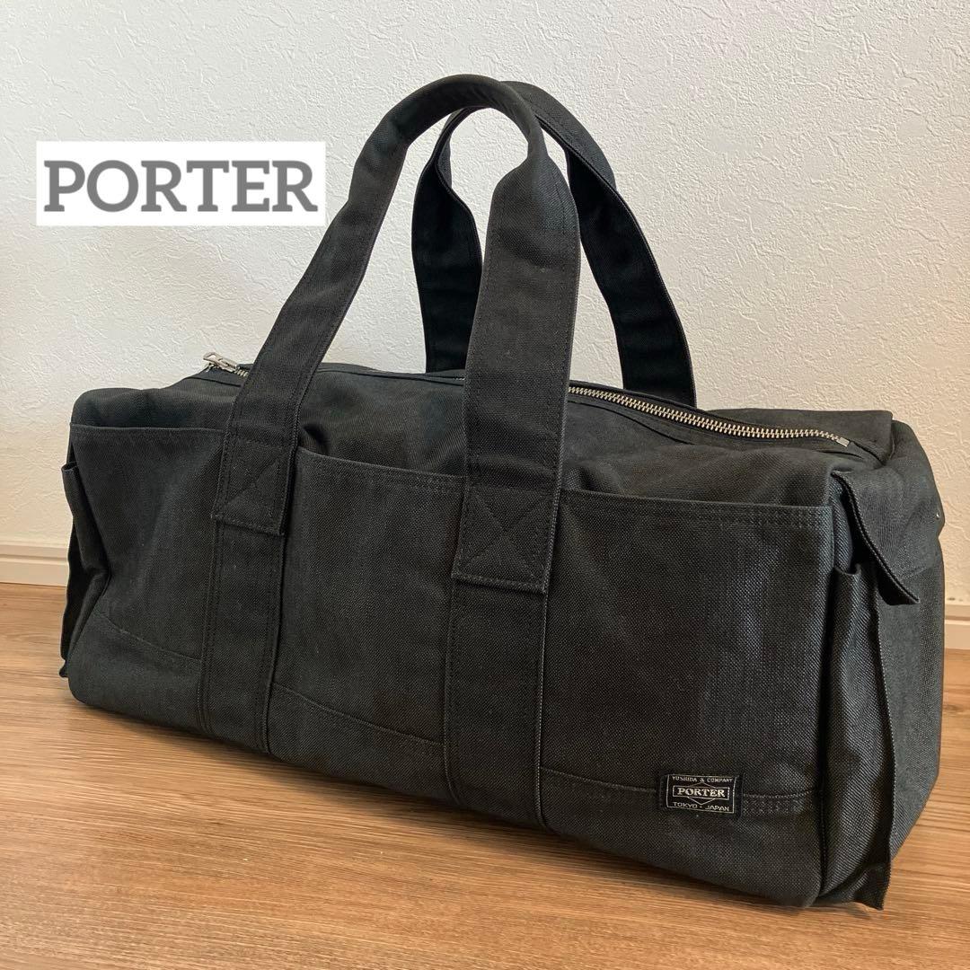 【美品】PORTER スモーキー 大容量ボストンバッグ 廃番 吉田カバン