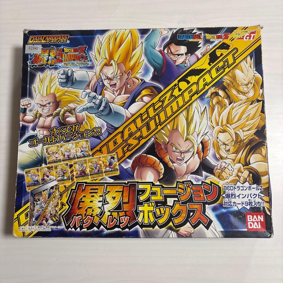 爆裂インパクト　ドラゴンボール　カード　レトロ　当時　グミカ　まとめ売り　データ