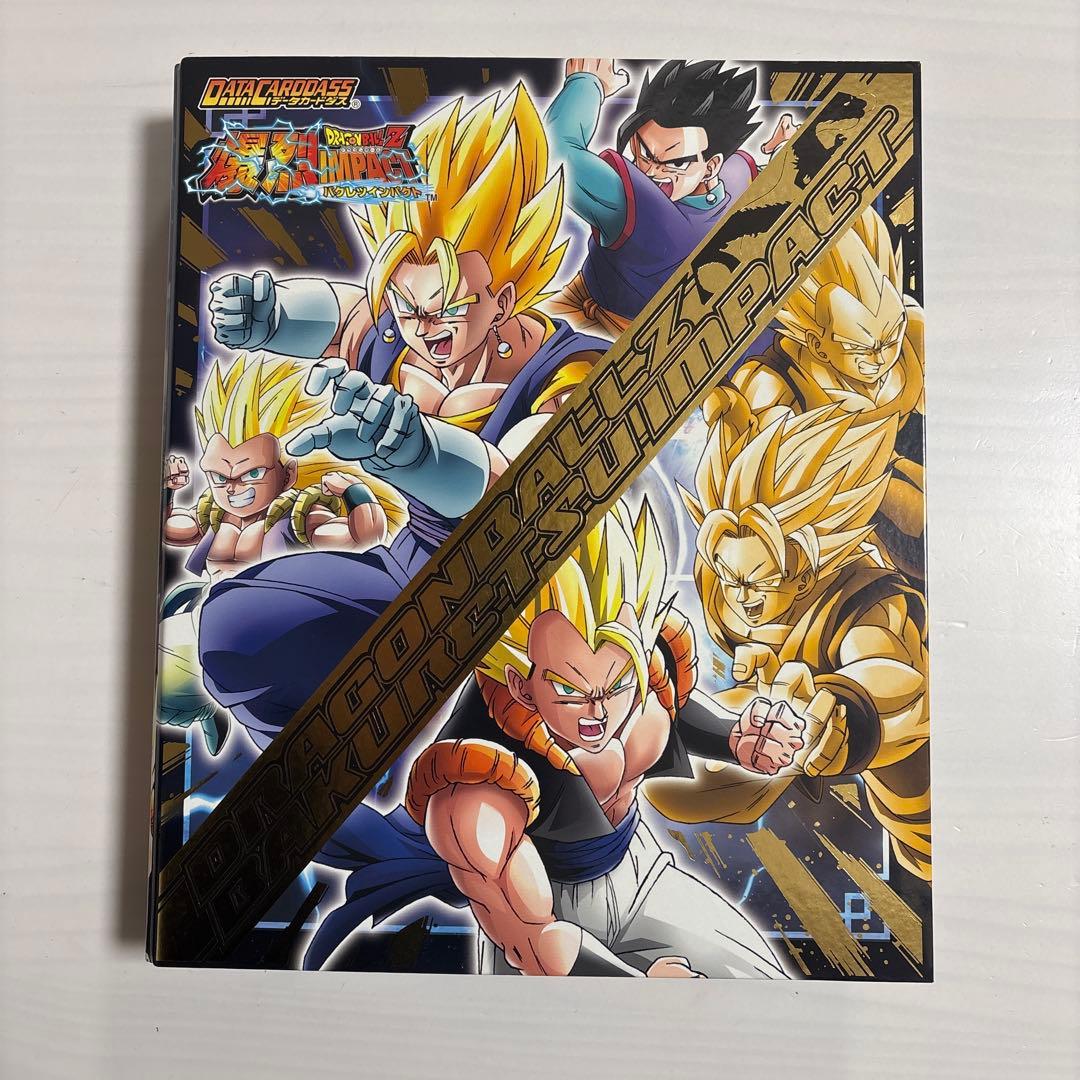 爆裂インパクト　ドラゴンボール　カード　レトロ　当時　グミカ　まとめ売り　データ