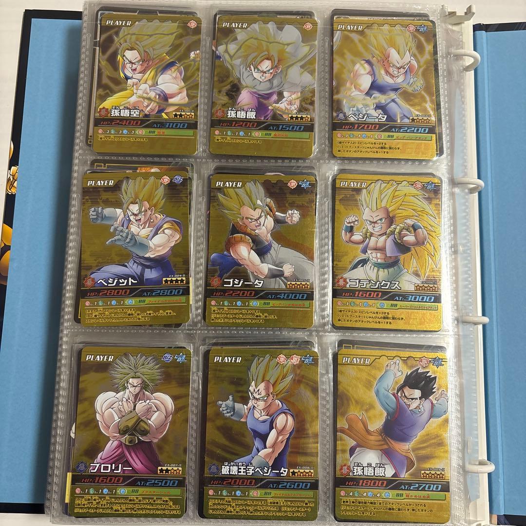 爆裂インパクト　ドラゴンボール　カード　レトロ　当時　グミカ　まとめ売り　データ