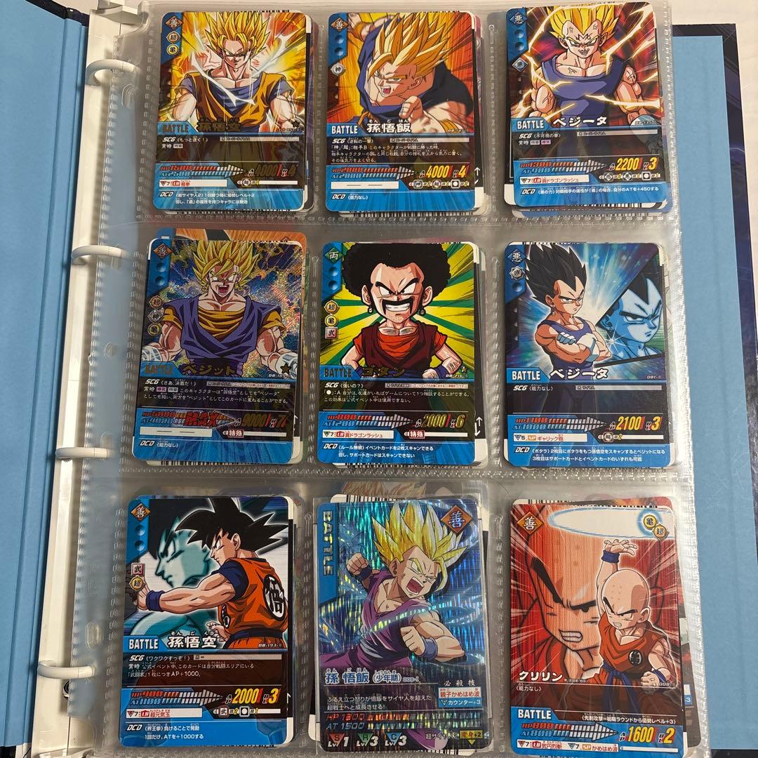 爆裂インパクト　ドラゴンボール　カード　レトロ　当時　グミカ　まとめ売り　データ
