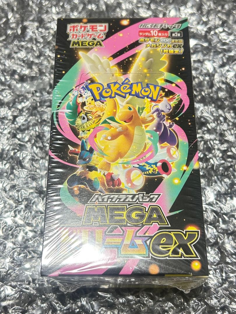 【破格】ポケモンカードゲーム　コレクション品　まとめ売り　BOX シングル