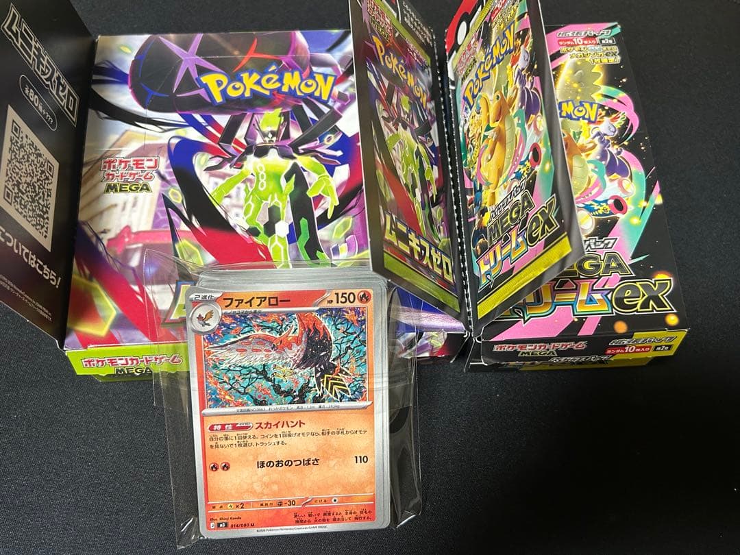 【破格】ポケモンカードゲーム　コレクション品　まとめ売り　BOX シングル