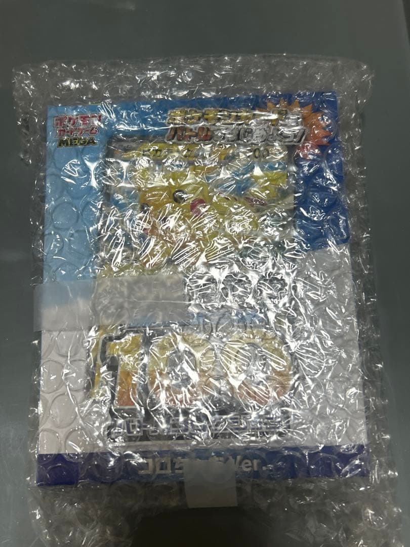 【破格】ポケモンカードゲーム　コレクション品　まとめ売り　BOX シングル