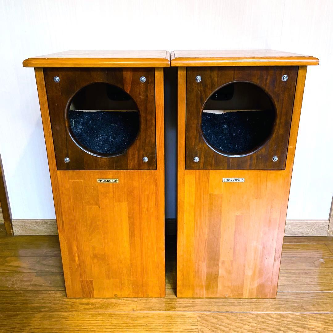 MOKKOSU エンクロージャー 6インチ スピーカー ペア