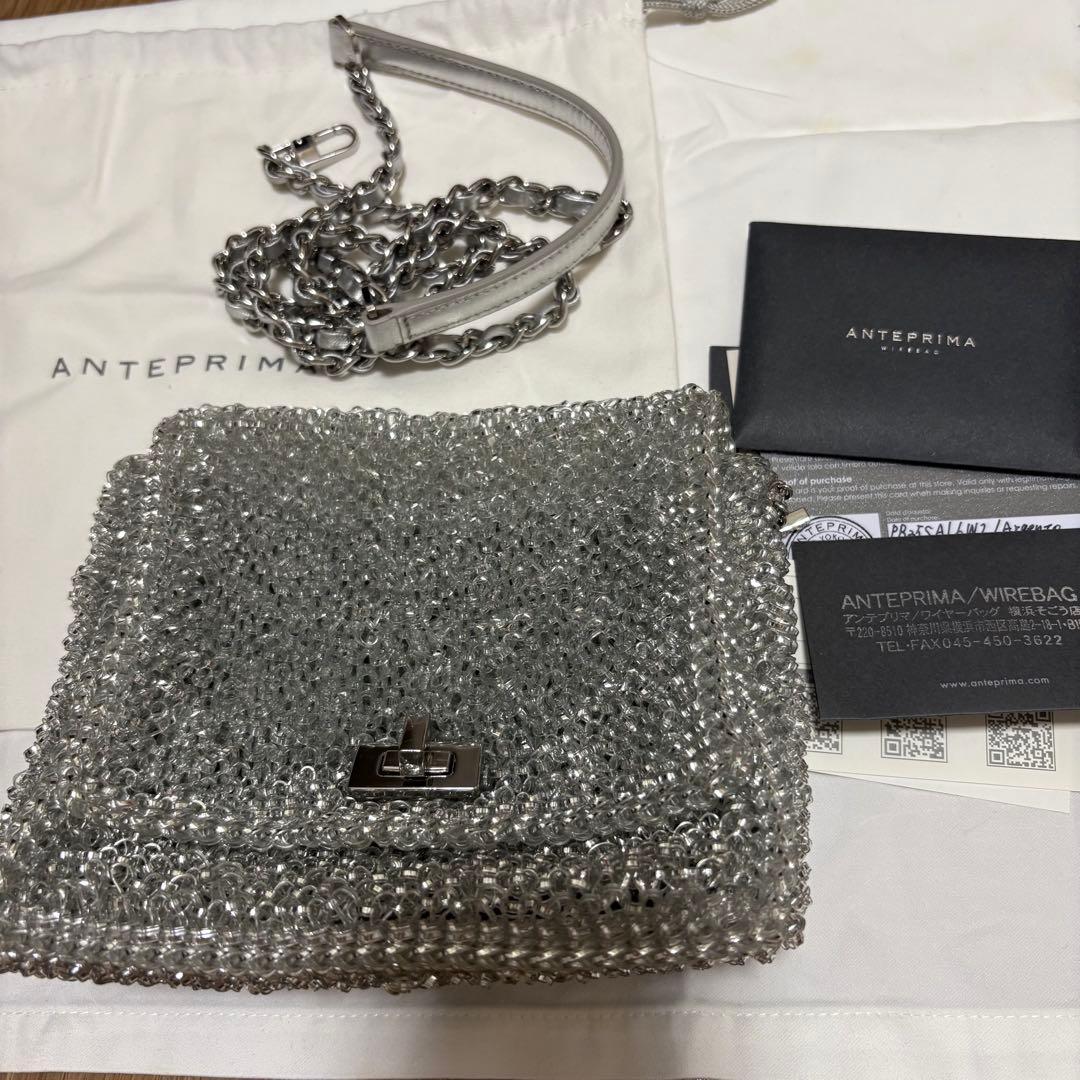 アンテプリマ ルッケット II /スモール/シルバー