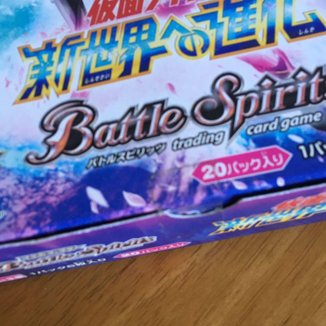 [CB09]コラボブースター 仮面ライダー 新世界への進化 種類数 全86種+3