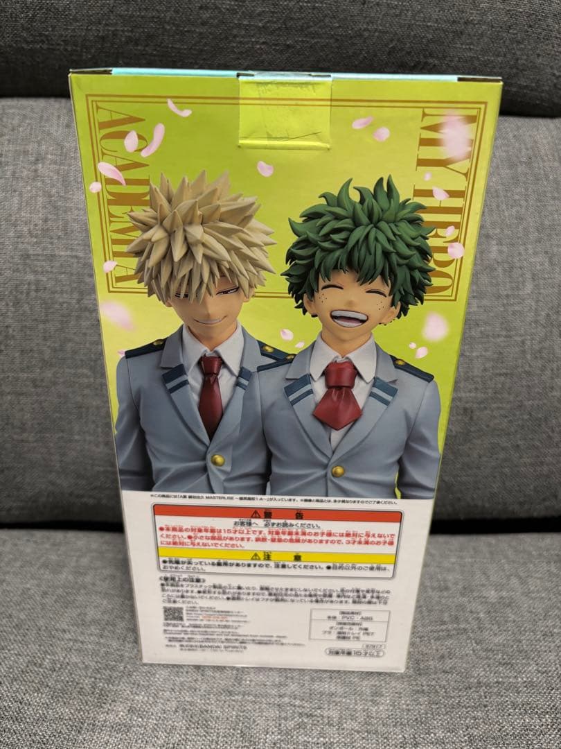 一番くじ 僕のヒーローアカデミア -紡がれる想い- A賞