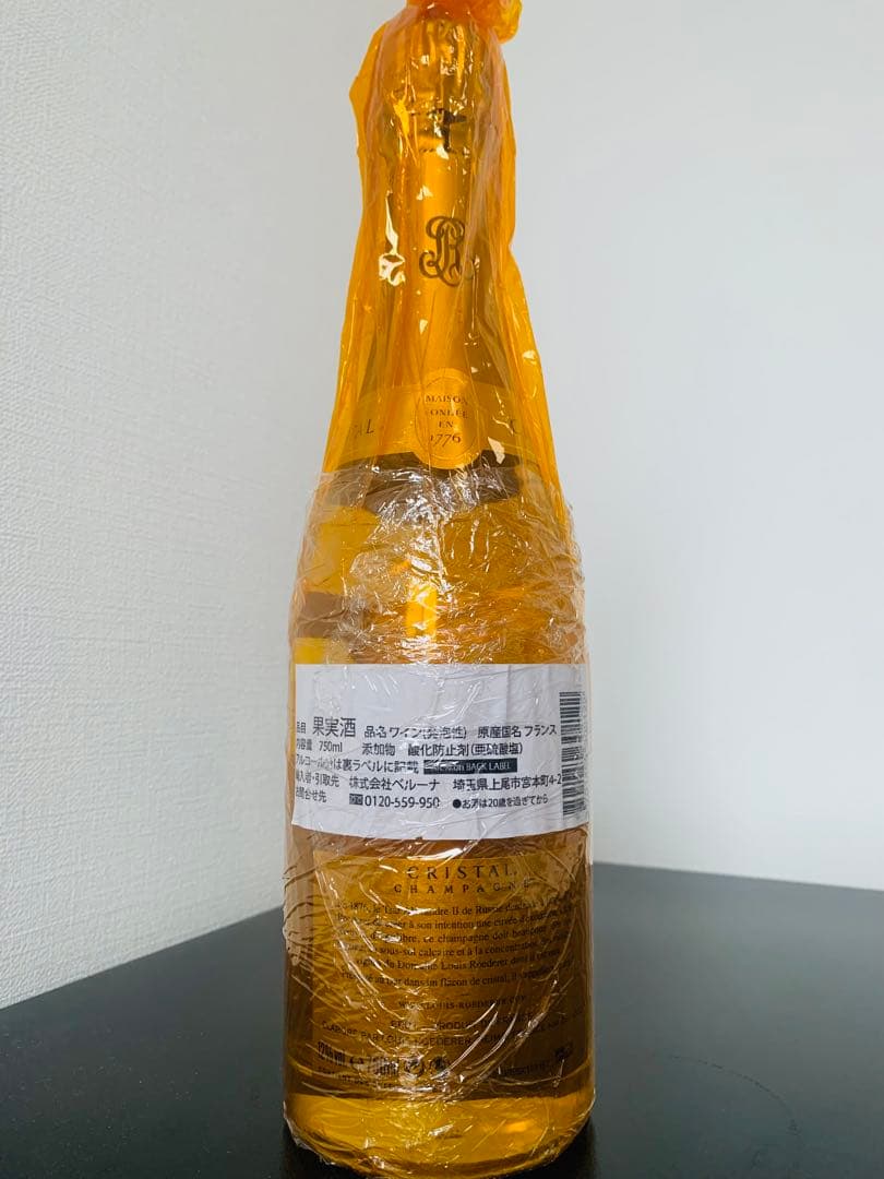 ルイ・ロデレール クリスタル 2009 Louis Roederer
