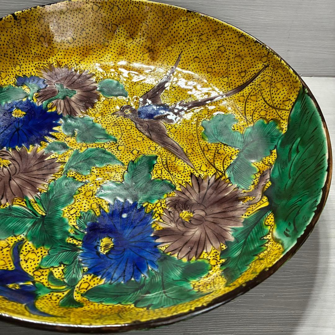飾皿　大皿　青手　九谷　角福　絵皿　花鳥図　陶器皿　飾鉢　約31㌢