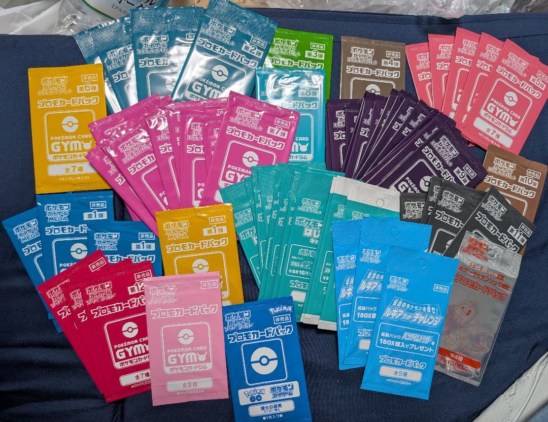 ポケモンカードゲーム プロモパックセット