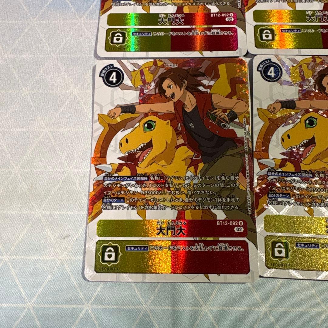 デジモンカード　シャイングレイモン系列　パラレルセット