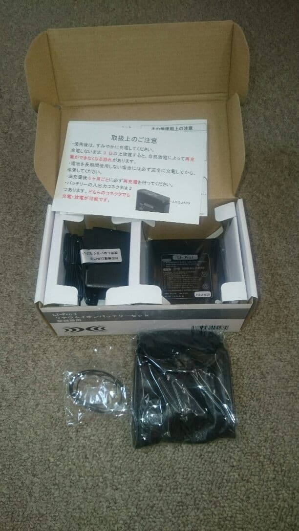 空調服バッテリー、ファン