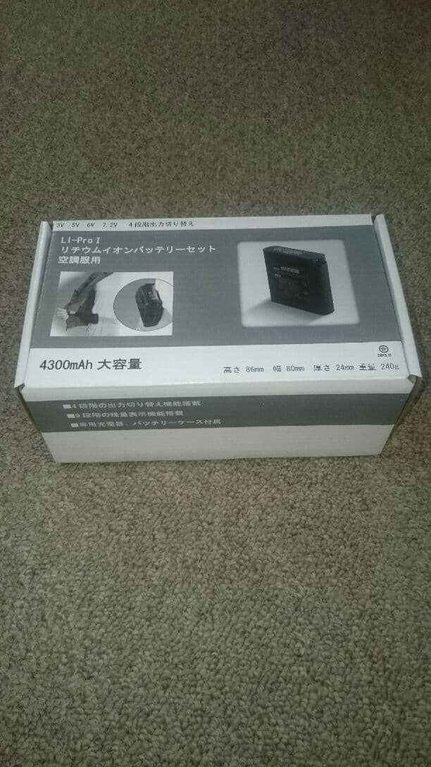 空調服バッテリー、ファン