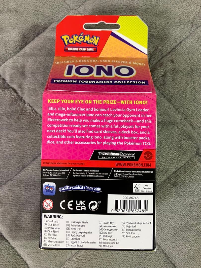 【海外ポケモンセンター】ナンジャモプレミアムトーナメントコレクション 未開封品